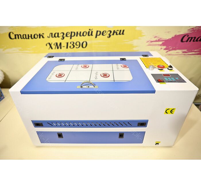 Лазерный станок гравер Gray 3040
