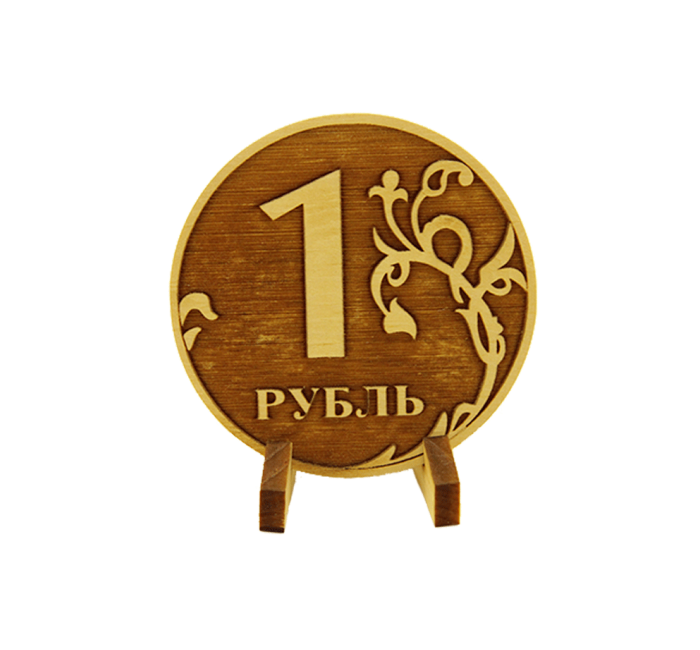 Товар за рубль