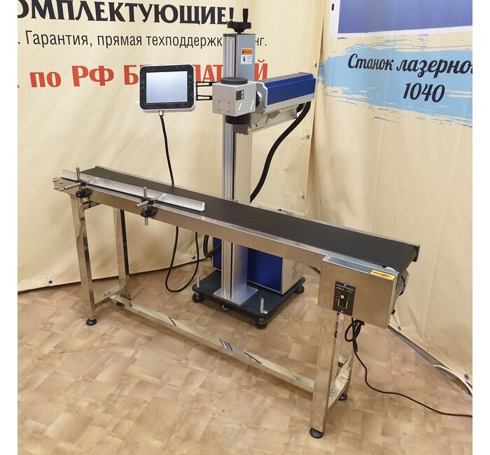 Лазерный гравер маркер в линию Gray RF, изображение 2