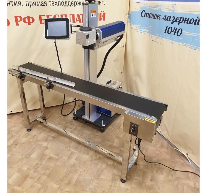 Лазерный гравер маркер в линию Gray UV, изображение 2