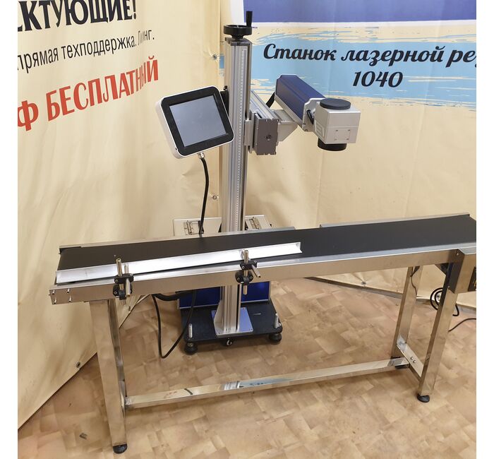 Лазерный гравер маркер в линию Gray UV, изображение 3