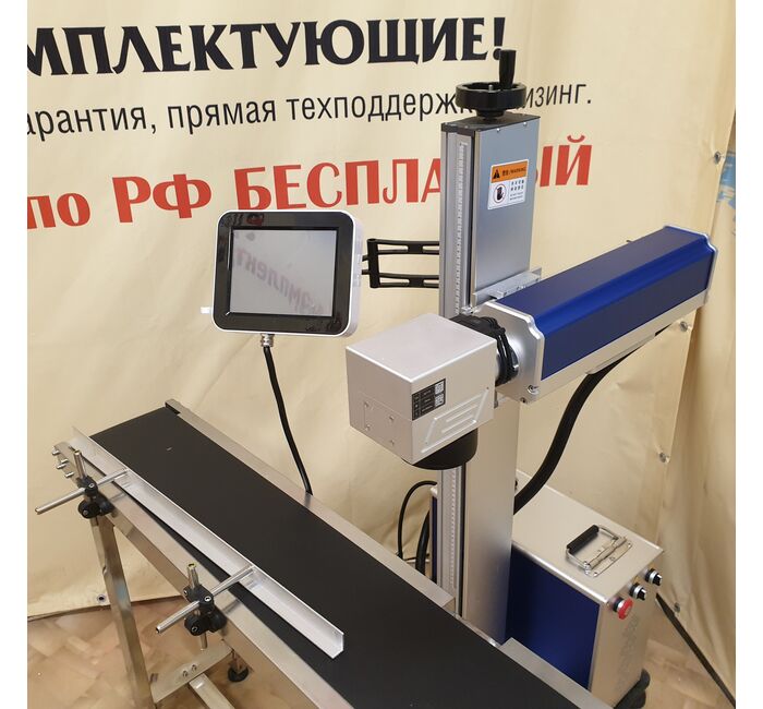 Лазерный гравер маркер в линию Gray RF, изображение 3