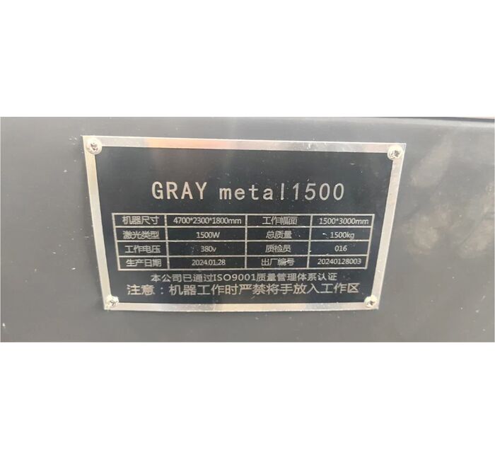 Станок лазерной резки металла GRAY 1530, изображение 7