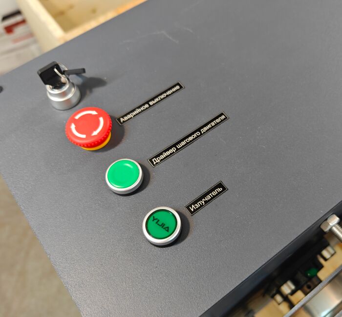 Лазерный станок для гравировки металлической ленты с функцией автоматической обрезки GRAY X-LINE JPT-30, изображение 6