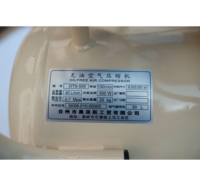 Компрессор безмасляный 0,8МПа, 0,5 КВт