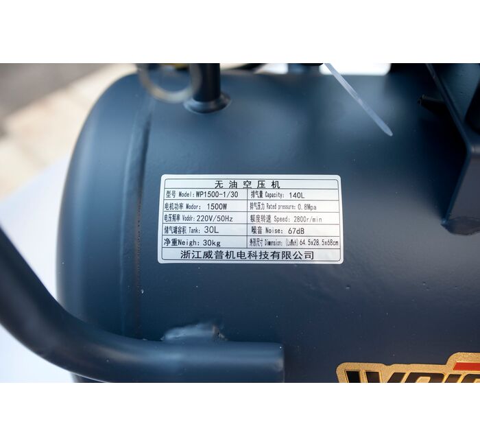 Компрессор безмасляный 0,8МПа, 1,5 КВт