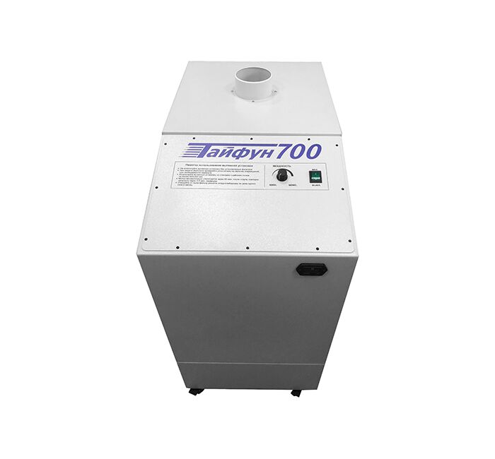 Вытяжная установка Тайфун-700