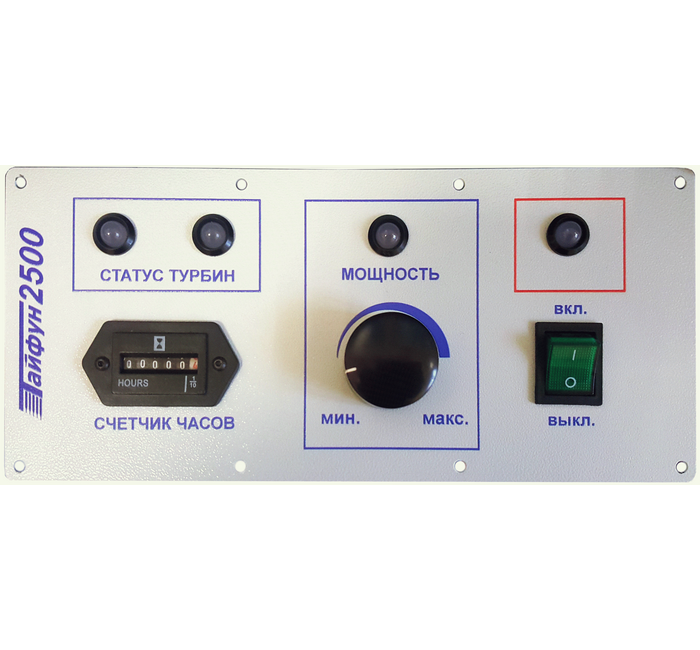 Вытяжная установка Тайфун-2500