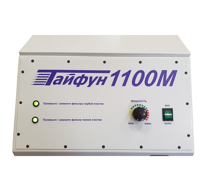 Вытяжная установка Тайфун-1100M